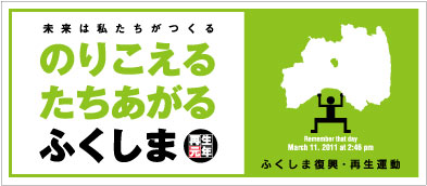 ステッカー
