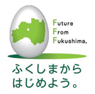 ふくしまからはじめよう