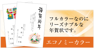 グリーティングカード