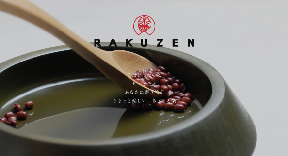 楊貴妃パール　淡水パール