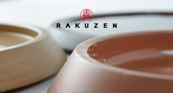 楊貴妃パール　淡水パール