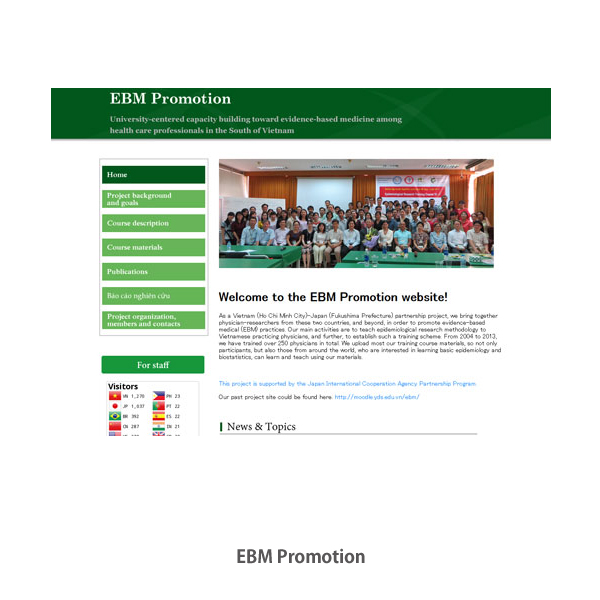 EBM Promotion