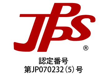 JPPS認証