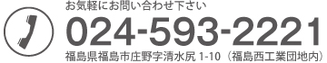 山川印刷所電話番号