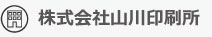 株式会社山川印刷所