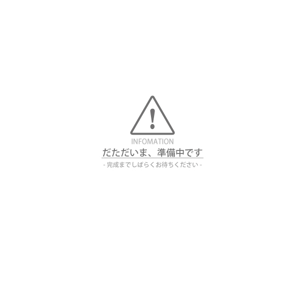 コンテンツ準備中